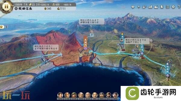 《信長之野望･新生 威力加强版》将于6月5日推出Switch2版本