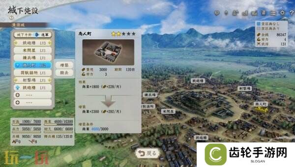 《信長之野望･新生 威力加强版》将于6月5日推出Switch2版本
