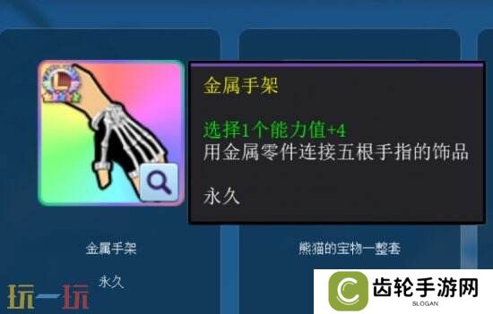 +4道具现世！《街头篮球》能力堆叠保姆级教程2025年版