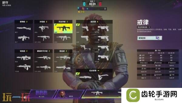 英雄射击《界外狂潮》将于4月29日推出PS5和Xbox版本