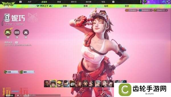 英雄射击《界外狂潮》将于4月29日推出PS5和Xbox版本