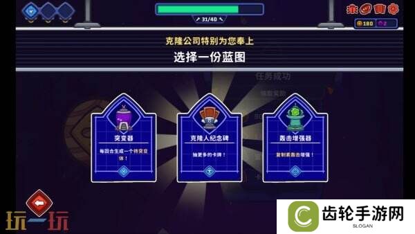 轻度Rogue回合制战斗《外星殖民公司》现已正式发售