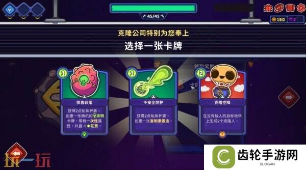 轻度Rogue回合制战斗《外星殖民公司》现已正式发售