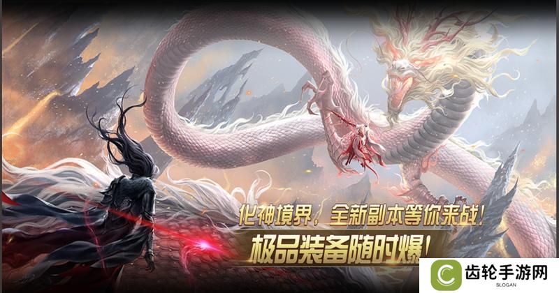 凡人修仙