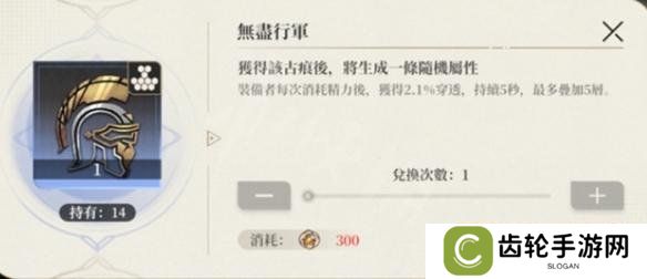 黑色信标铂鸢古痕怎么选 铂鸢古痕选择推荐