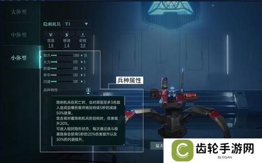 《群星纪元》「战术后排」英雄流派&搭配思路全解析 