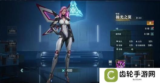 《群星纪元》「战术后排」英雄流派&搭配思路全解析 