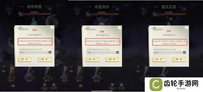 道友投稿丨修仙界的“田忌赛马”？一文教你如何玩转奇袭魔界！