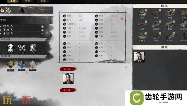三国类策略游戏《英雄竞起》现已正式发售