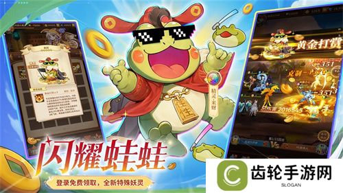 全民齐追光，闪烁再闪耀！
