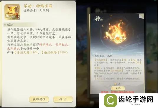 道友投稿丨修仙界的“田忌赛马”？一文教你如何玩转奇袭魔界！