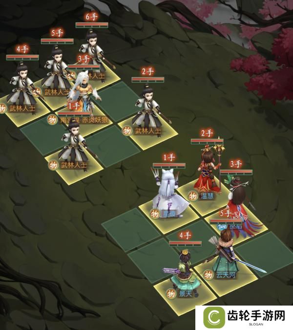 《仙剑奇侠传：新的开始》《仙剑奇侠传》南宫煌·赤炎妖狼幻境试炼第一期