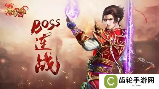 纯复古传奇手游推荐 这几款特好玩
