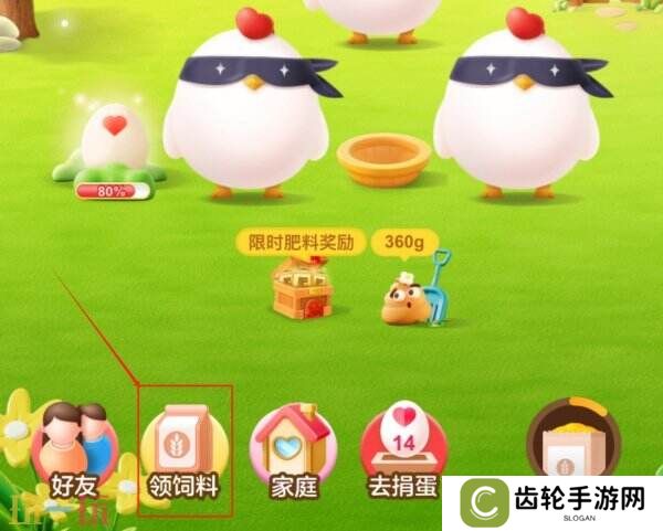 蚂蚁庄园今日答案最新4.14 4月14日庄园每日答题答案