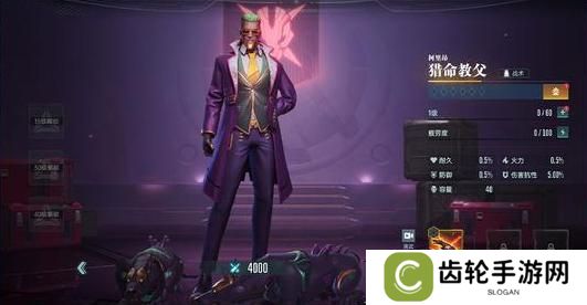 《群星纪元》「战术后排」英雄流派&搭配思路全解析 