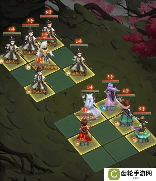 《仙剑奇侠传：新的开始》《仙剑奇侠传》南宫煌·赤炎妖狼幻境试炼第一期