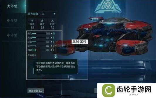 《群星纪元》「战术后排」英雄流派&搭配思路全解析 