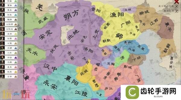 三国类策略游戏《英雄竞起》现已正式发售