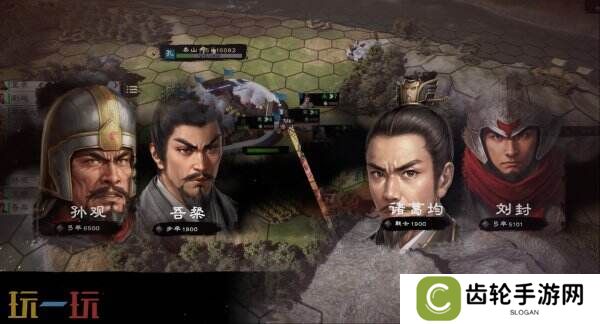 三国类策略游戏《英雄竞起》现已正式发售