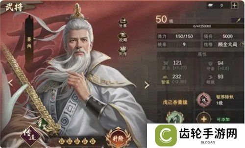 封神开天女娲怎么配队 女娲队伍搭配推荐