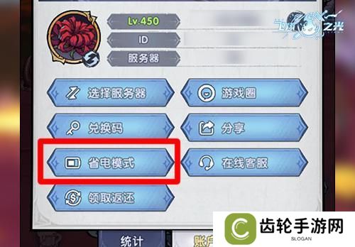 飞翔之光