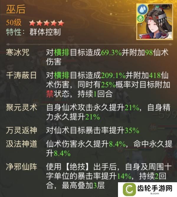 《仙剑奇侠传：新的开始》《仙剑奇侠传》南宫煌·赤炎妖狼幻境试炼第一期