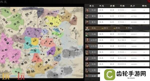 三国类策略游戏《英雄竞起》现已正式发售