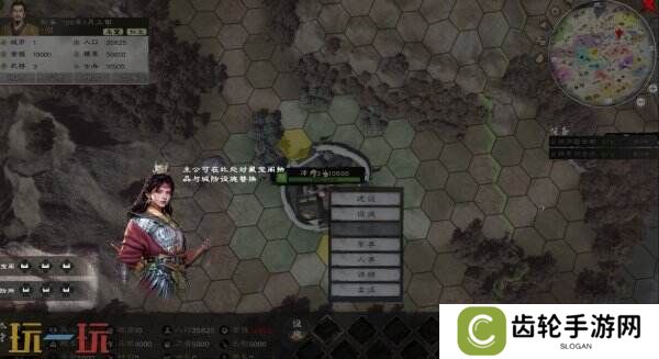 三国类策略游戏《英雄竞起》现已正式发售