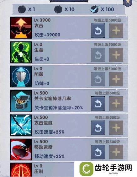 飞翔之光
