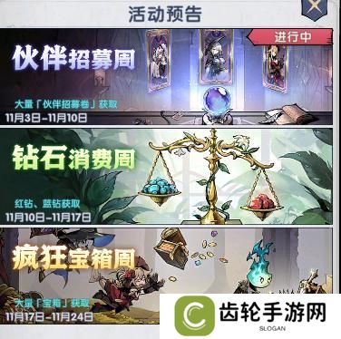 飞翔之光