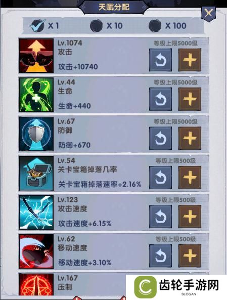 《飞翔之光》新手攻略：萌新快速发育指南！