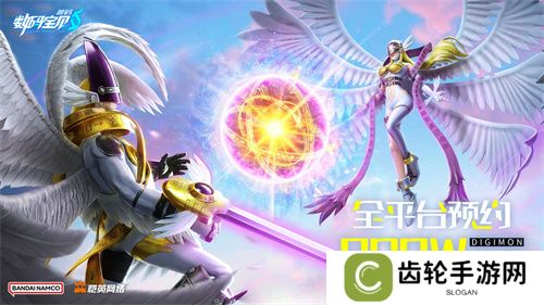 《数码宝贝：源码》预约已突破800万，这一次都不是被选剩的孩子！