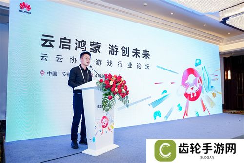 云启鸿蒙，游创未来｜华为游戏中心助力游戏产业智能化跃迁