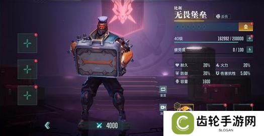 《群星纪元》「前排承伤」英雄流派&搭配思路全解析 ！