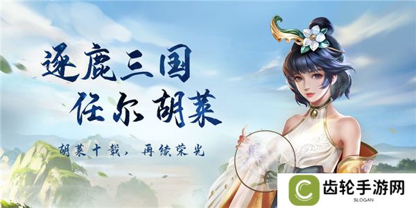 手机三国卡牌养成手游推荐 三国武将变身卡牌