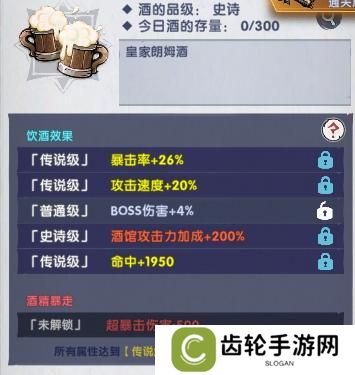飞翔之光