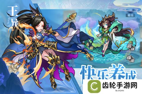 2022好玩的三国养成卡牌手游推荐 策略养成