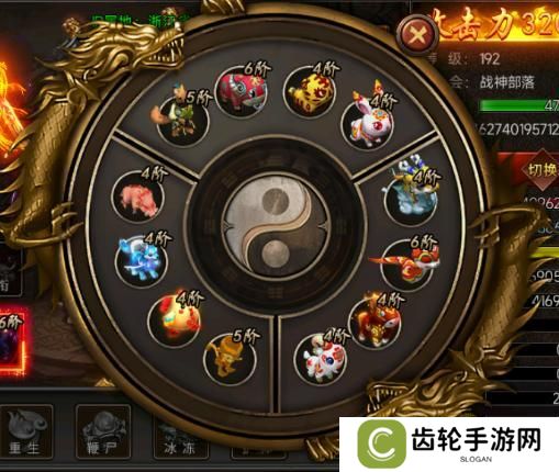 《剑影乱武》生肖