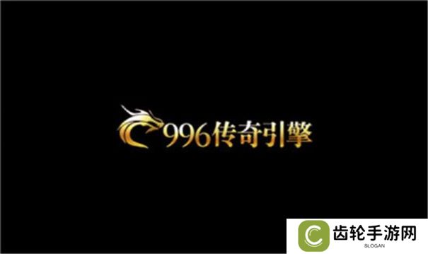 多人副本的传奇手游推荐 多人pk游戏