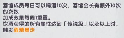 飞翔之光