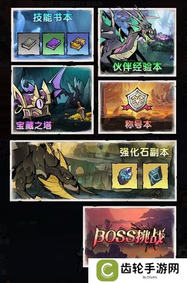 飞翔之光