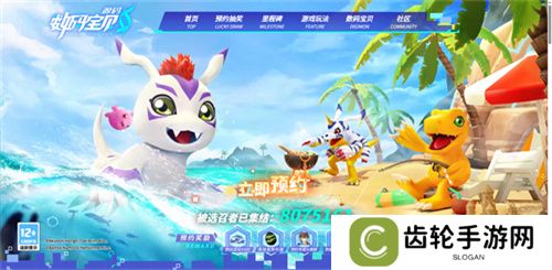 《数码宝贝：源码》预约已突破800万，这一次都不是被选剩的孩子！