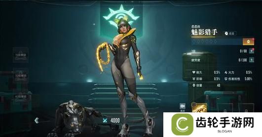 《群星纪元》「前排承伤」英雄流派&搭配思路全解析 ！