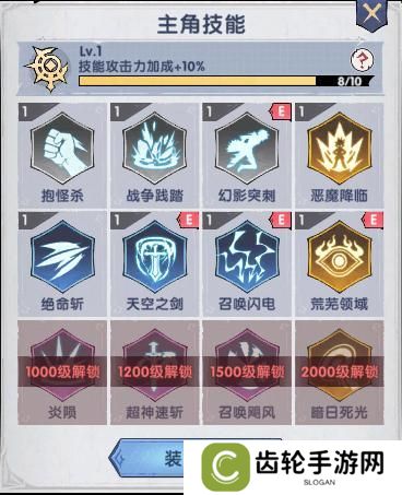 飞翔之光
