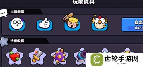 爆裂小队法术怎么解锁 法术解锁方法