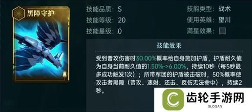 《群星纪元》「前排承伤」英雄流派&搭配思路全解析 ！