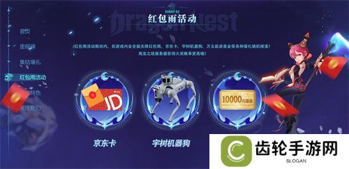 《龙之谷世界》双王炸，玩家热情全点燃！