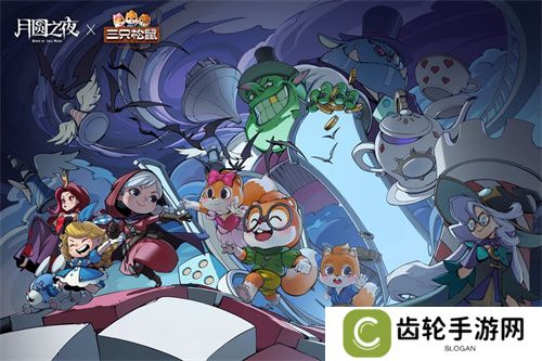 《月圆之夜》S7赛季震撼开启！镜剧场新主登场，沉浸体验戏剧对决