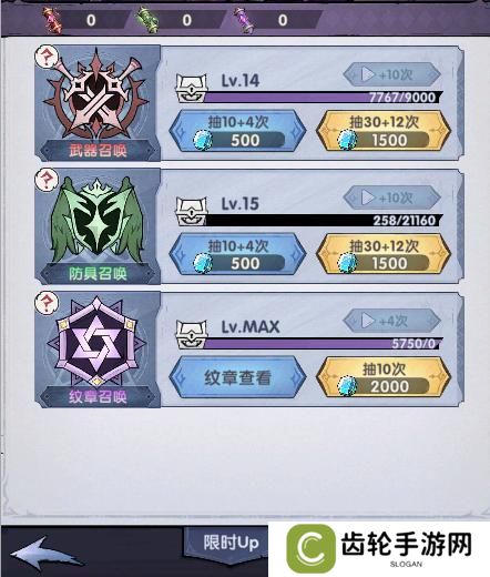 飞翔之光