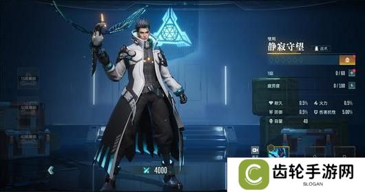 《群星纪元》「前排承伤」英雄流派&搭配思路全解析 ！